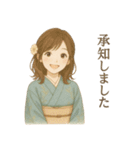 気遣いとやさしさ届ける着物女子スタンプ（個別スタンプ：20）