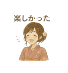 気遣いとやさしさ届ける着物女子スタンプ（個別スタンプ：38）