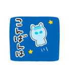 アルクトゥルス星人ファーマのスタンプ（個別スタンプ：3）