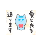 アルクトゥルス星人ファーマのスタンプ（個別スタンプ：17）