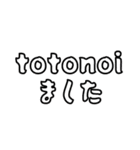ととのいスタンプ（個別スタンプ：15）