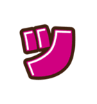 デコ文字ア～タ（個別スタンプ：12）