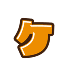 デコ文字ア～タ（個別スタンプ：14）