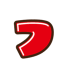 デコ文字 ナ～ン（個別スタンプ：10）