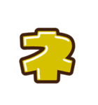 デコ文字 ナ～ン（個別スタンプ：13）