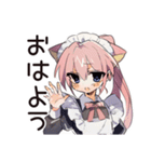 全力ご奉仕★ねこみみメイド（個別スタンプ：2）