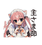 全力ご奉仕★ねこみみメイド（個別スタンプ：4）