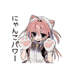 全力ご奉仕★ねこみみメイド（個別スタンプ：5）