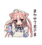 全力ご奉仕★ねこみみメイド（個別スタンプ：6）
