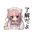 全力ご奉仕★ねこみみメイド（個別スタンプ：7）