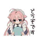 全力ご奉仕★ねこみみメイド（個別スタンプ：9）