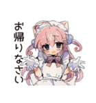 全力ご奉仕★ねこみみメイド（個別スタンプ：10）