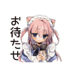 全力ご奉仕★ねこみみメイド（個別スタンプ：11）