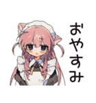 全力ご奉仕★ねこみみメイド（個別スタンプ：12）