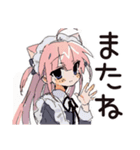 全力ご奉仕★ねこみみメイド（個別スタンプ：13）