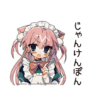 全力ご奉仕★ねこみみメイド（個別スタンプ：14）