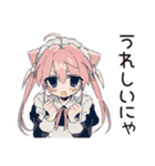 全力ご奉仕★ねこみみメイド（個別スタンプ：15）