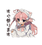 全力ご奉仕★ねこみみメイド（個別スタンプ：19）