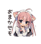 全力ご奉仕★ねこみみメイド（個別スタンプ：21）