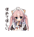 全力ご奉仕★ねこみみメイド（個別スタンプ：23）