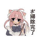 全力ご奉仕★ねこみみメイド（個別スタンプ：24）