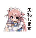 全力ご奉仕★ねこみみメイド（個別スタンプ：26）