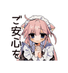 全力ご奉仕★ねこみみメイド（個別スタンプ：27）