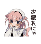 全力ご奉仕★ねこみみメイド（個別スタンプ：28）