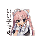 全力ご奉仕★ねこみみメイド（個別スタンプ：31）
