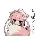 全力ご奉仕★ねこみみメイド（個別スタンプ：32）