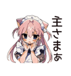 全力ご奉仕★ねこみみメイド（個別スタンプ：33）
