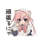 全力ご奉仕★ねこみみメイド（個別スタンプ：35）