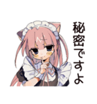 全力ご奉仕★ねこみみメイド（個別スタンプ：36）
