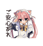 全力ご奉仕★ねこみみメイド（個別スタンプ：38）