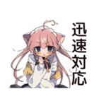 全力ご奉仕★ねこみみメイド（個別スタンプ：39）