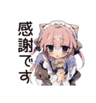全力ご奉仕★ねこみみメイド（個別スタンプ：40）