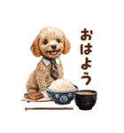 がんばる父トイプードル（個別スタンプ：1）