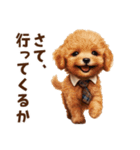がんばる父トイプードル（個別スタンプ：7）