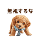 がんばる父トイプードル（個別スタンプ：22）