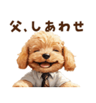 がんばる父トイプードル（個別スタンプ：27）