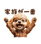 がんばる父トイプードル（個別スタンプ：32）