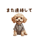 がんばる父トイプードル（個別スタンプ：39）