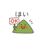 ちくほう★ぼたやまちゃん2（個別スタンプ：6）