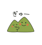 ちくほう★ぼたやまちゃん2（個別スタンプ：8）