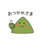 ちくほう★ぼたやまちゃん2（個別スタンプ：9）