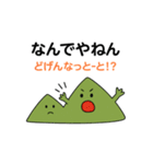 ちくほう★ぼたやまちゃん2（個別スタンプ：12）