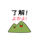 ちくほう★ぼたやまちゃん2（個別スタンプ：15）
