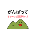 ちくほう★ぼたやまちゃん2（個別スタンプ：18）
