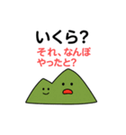 ちくほう★ぼたやまちゃん2（個別スタンプ：20）