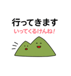 ちくほう★ぼたやまちゃん2（個別スタンプ：21）
